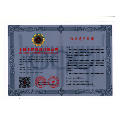 ȫ�����̽��O���xƷ��