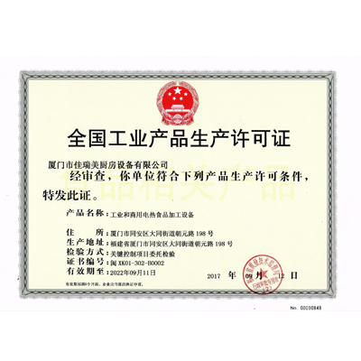 ȫ�����I�S���C