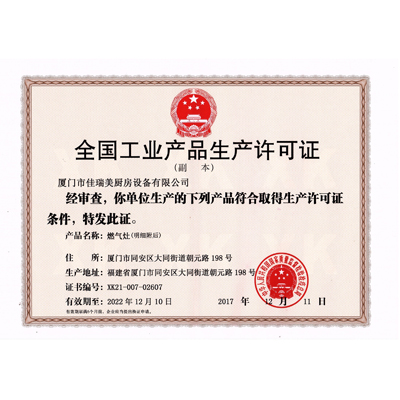 ȫ�����I�aƷ���a�S���C